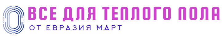 Теплолюкс